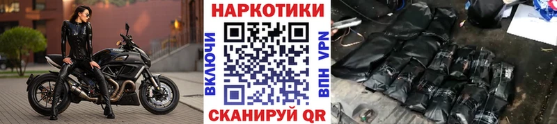 Купить закладку Метадон АМФЕТАМИН Меф Конопля Болотное