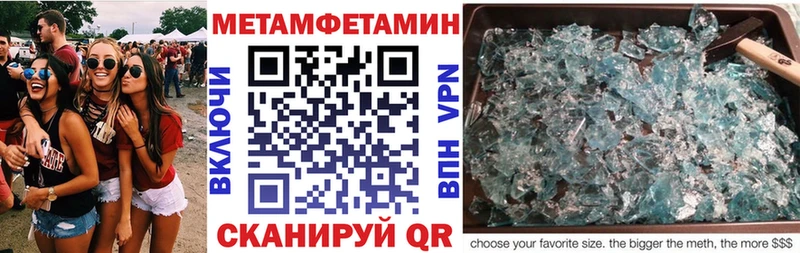 Купить где  Болотное  АМФ VHQ 