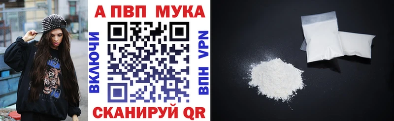 Купить где  Болотное  А ПВП СК 