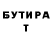Амфетамин Premium ImNot ASimp