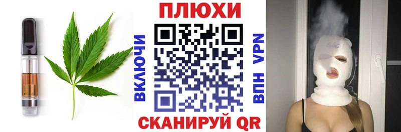 Купить  Болотное  Canna-Cookies марихуана 