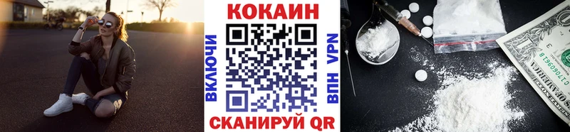 Купить Болотное КОКАИН Fish Scale
