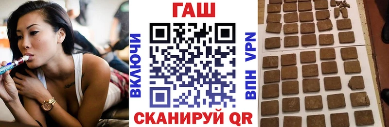 Гашиш Premium  Купить  Болотное 