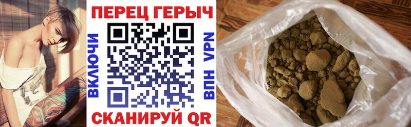 Купить  Болотное  ГЕРОИН гречка 