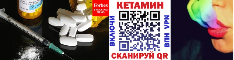Купить Болотное Кетамин VHQ