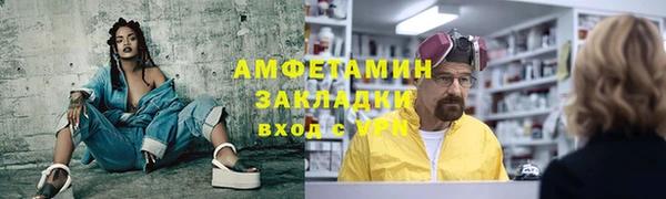 ALPHA-PVP Вяземский