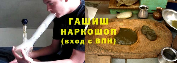соль курить ск Вязьма