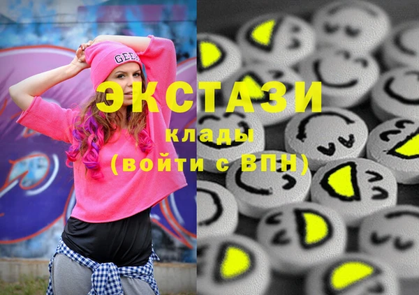 соль курить ск Вязьма