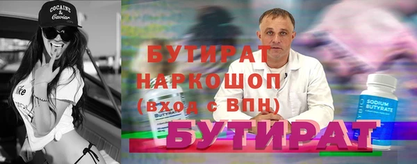 соль курить ск Вязьма