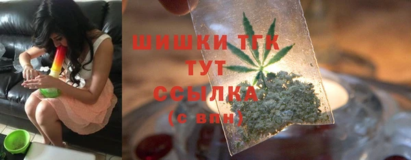 спайс Горно-Алтайск