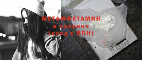 героин Горняк