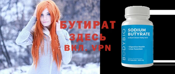 героин Горняк