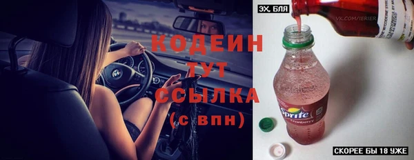 соль курить ск Вязьма