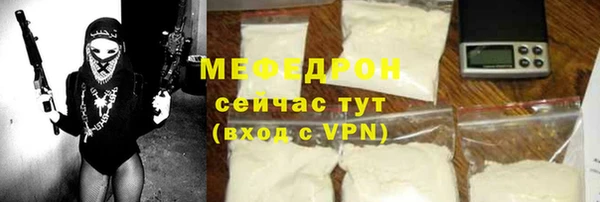 ALPHA-PVP Вяземский