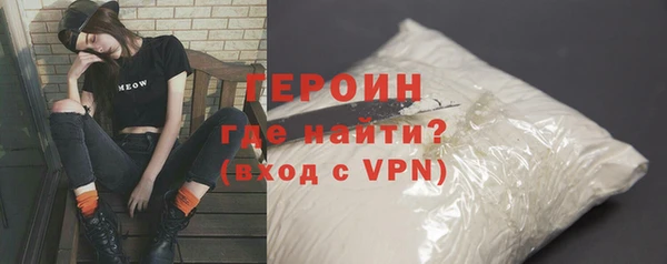 ALPHA-PVP Вяземский