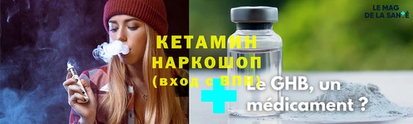 героин Горняк