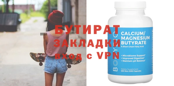 ALPHA-PVP Вяземский