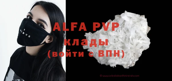 соль курить ск Вязьма