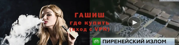 спайс Горно-Алтайск