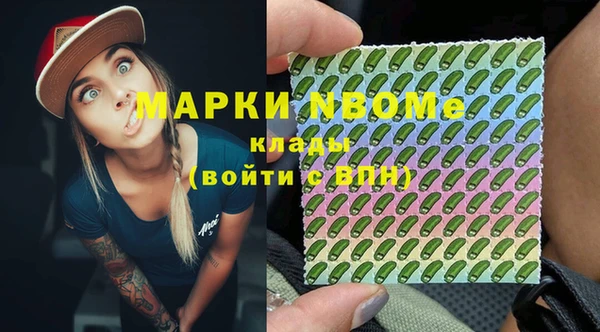 соль курить ск Вязьма