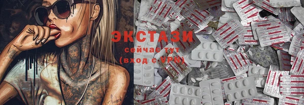 бошки Горнозаводск