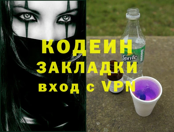 герыч Вязники