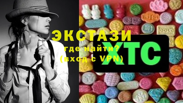 соль курить ск Вязьма