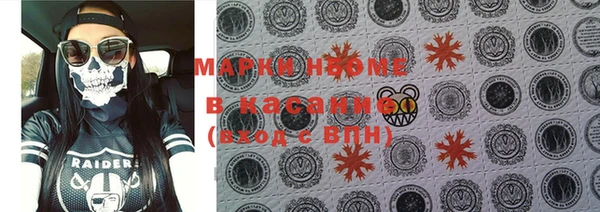 спайс Горно-Алтайск
