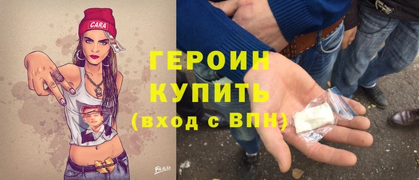 герыч Вязники
