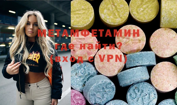 бошки Горнозаводск