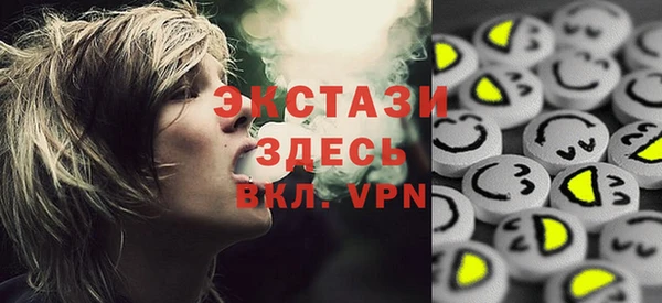 ALPHA-PVP Вяземский