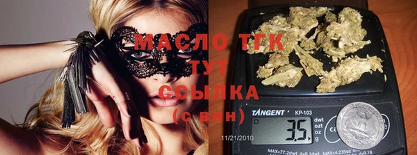 герыч Вязники