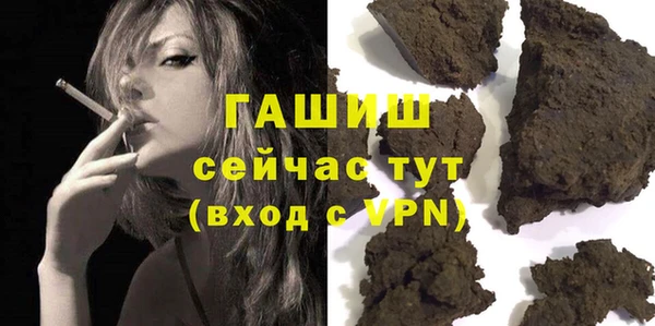 бошки Горнозаводск