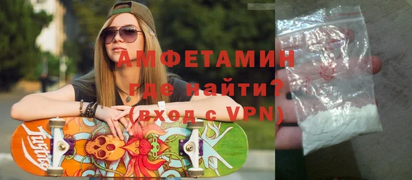 героин Горняк