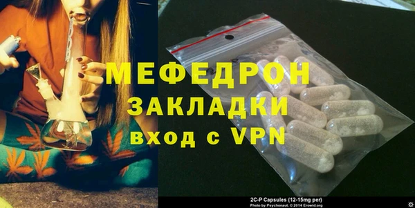 герыч Вязники