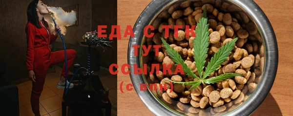 ALPHA-PVP Вяземский