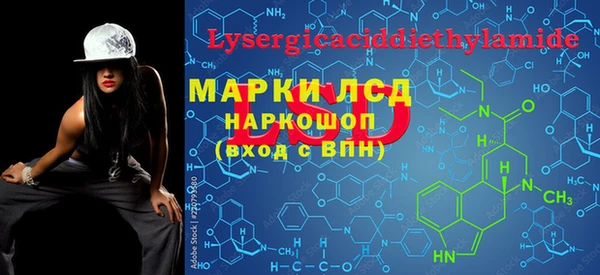 спайс Горно-Алтайск
