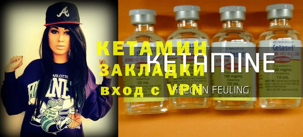 соль курить ск Вязьма