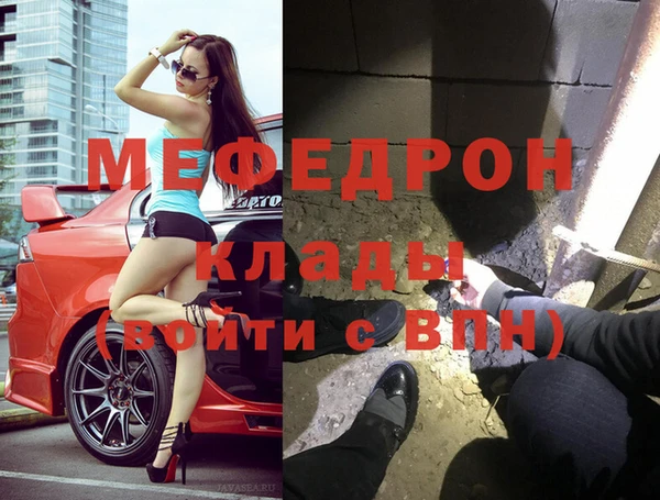 герыч Вязники