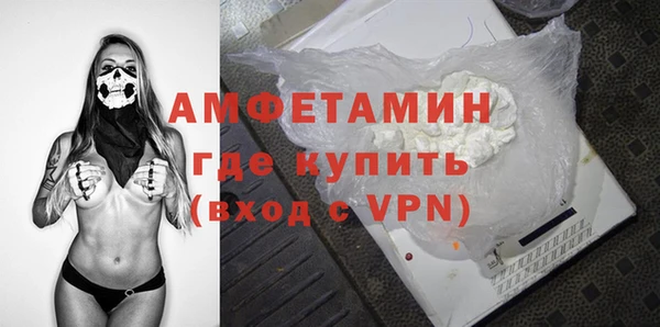 ALPHA-PVP Вяземский