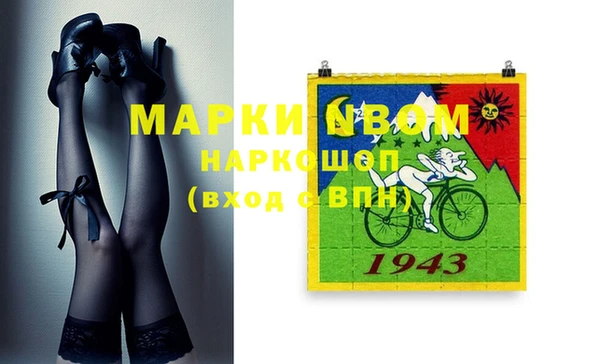 герыч Вязники