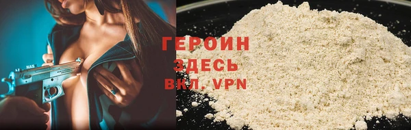 герыч Вязники