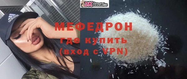 ALPHA-PVP Вяземский