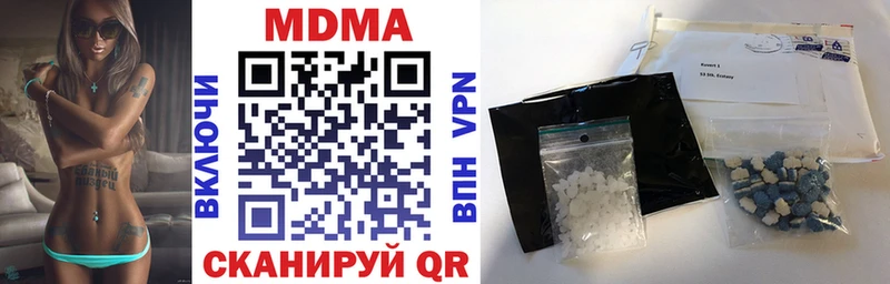 Купить где  Болотное  MDMA молли 