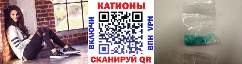Купить где  Болотное  Мефедрон mephedrone 