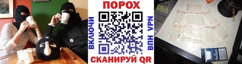 Первитин Methamphetamine  Купить закладки  Болотное 