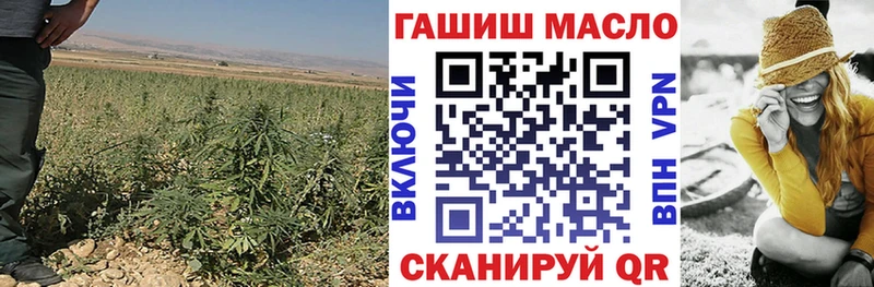 Дистиллят ТГК гашишное масло  Купить  Болотное 